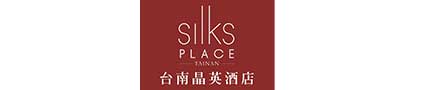 Silks Place Tainan Logo